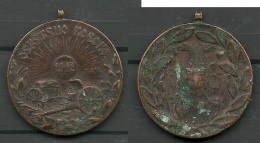 Medaille Serbien 1912 Kosovo - Pièces écrasées (Elongated Coins)