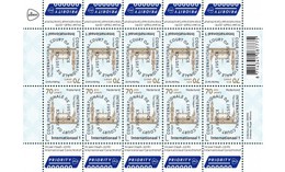 Nederland / The Netherlands - Postfris / MNH - Sheet Internationaal Gerechtshof 2016 - Dienstmarken