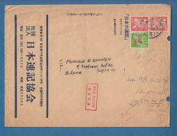 209440 / 1979 - 100+100+10 Y. - BIRD , DEER ,  - SOFIA , Japan Japon Giappone - Lettres & Documents