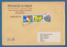 209443 / 1992 - 40+100+50 - AIPPI TOKYO '66 , BUTTERFLY , FLOWERS Dicentra Peregrina , TOKYO - SOFIA , Japan Japon - Briefe U. Dokumente