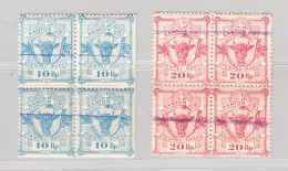 Fiscalmarken Kanton Uri 1895 Stempelmarke #1+2 Viererblock */** - Fiscaux
