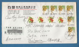 209478 / 2005 - 6 X 12 + 4 X 1 - FRUIT , REGISTERED , TAICHUNG HSIEN - SOFIA ,  TAIWAN - Brieven En Documenten