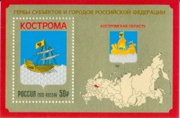 Russia 2015 Kostroma Region National Emblems Coat Of Arms Map Geography Places Regions Souvenir Sheet Stamps MNH - Collections