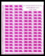 ITALIA 1955 1973 Pacchi Postali Foglio Intero Lire 5 MNH ** INTEGRO - Hojas Completas