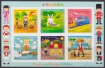 HONG KONG 2015 - Folklore Et Legendes, Le Lièvre Et La Tortue, Les 3 Petits Cochons Etc. - BF Adhesiv Neuf // Mnh - Nuovi