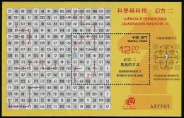 MACAU 2015 - Sciences Et Téchnologies, Magic Squares - BF Neufs // Mnh - Neufs