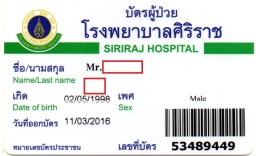 CARTE D'ENTREPRISE  SIRIRAJ  HOSPITAL  Thailande - Otros & Sin Clasificación