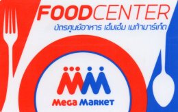 CARTE D'ENTREPRISE  FOOD CENTER  Mega Market  THAILANDE - Autres & Non Classés