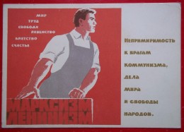 5424 Soviet Propaganda. Satirical Poster On Postcard - Rusland