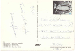 VIAGGIATA X ITALIA CARTOLINA ZANTE - Briefe U. Dokumente