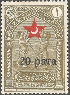 Turkey 1932 Child Care Stamps, Large Overprint, Variety Letters ä"& "r" Broken, Red Crescent, 1 V MH TW32-01a1 - Ungebraucht