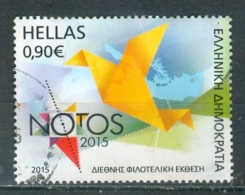 Greece, Yvert No 2792 - Gebraucht