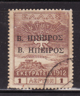 GREECE 1914 NORTH EPIRUS ALBANIA Hellas#96b Greek Occupation Of N.Epirus, Campaign Stamps ERROR Double Overprint USED - Nordepirus