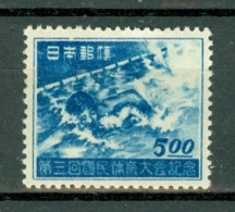 Japan 1948  Yv 384** , Mi 404** 3th National Swimming Championship MNH - Unused Stamps