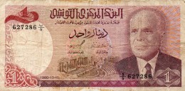 Billet 1 Dinar TUNISIE  15/10/1980 - Tunisie