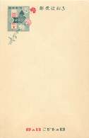 1958  Mother's Day  H&G P122  Mint - Cartoline Postali