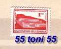 Bulgaria / Bulgarie 1968 Rest Home Meded  1v.- MNH - Luftpost