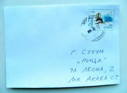 Cover From Abhasia Autonomous Republic Georgia 2008 Europa Cept  Letter Writing - Georgia