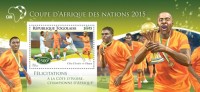 Togo. 2015 Football. (103b) - Fußball-Afrikameisterschaft