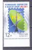 2011. Russia, 20y Of  RCC, 1v, Mint/** - Unused Stamps