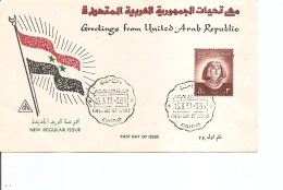 Egypte ( FDC De 1958 à Voir) - Storia Postale