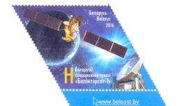 2016. Belarus, Belarussian Communications Satellite "Belintersat-1", 1v,  Mint/** - Belarus