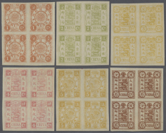 1894, Dowager 1 Ca.-6 Ca., Proofs Of Printing II In Ungummed Blocks Of 4. (D) - Altri & Non Classificati