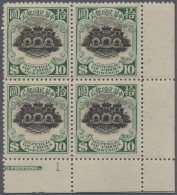 1914/19, Junk Series 1st Peking Printing, Hall Of Classics $10 In A Bottom Right Corner Part-imprint Block-4,... - Altri & Non Classificati