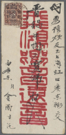 1897, Red Revenue Small 2 Cents  (oxydized) Tied Brown "CUSTOMS CANTON MAR 23 97" To Inland Cover To Shanghai W.... - Altri & Non Classificati