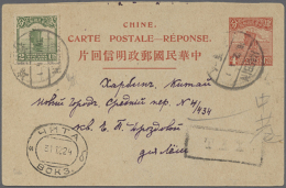 1924, 31.12.: The Reply Half Of A 1922/23 4c Red Reply Card Uprated With 1923 2c Yellow-green.
The Chinese Stamps... - Altri & Non Classificati