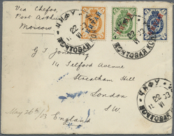 1903, Blue Bilingual Dispatch Mark "LIU KUNG TAU WEIHAIWEI 20 JUN 03" On Reverse Of Small Envelope W. Imprinted... - Altri & Non Classificati