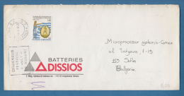 208277 / 1998 - 140  - FLAMME " Athens - Epidaurus Festival Musical, Theatrical " BATTERIES  DISSIOS , Greece Grece - Covers & Documents