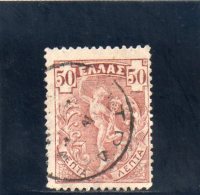 GRECE 1901 O - Usati