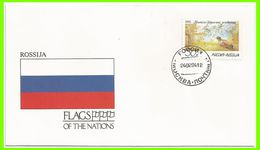 Russie 1992 5919 FDC 1994 Drapeaux Protection De La Nature Faisan Réserve Prioksko-Terrasnyï - FDC