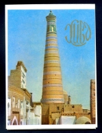 Lot Of 16 Not Circulated Postcard Of Khiva With Cover / Postcards Not Circulated - Uzbekistan