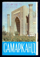 Lot Of 16 Not Circulated Postcard Of Samarkand / Postcards Not Circulated - Uzbekistan