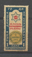 Russia Russland 1914 Charity Charite Wohlfahrt - Nuovi