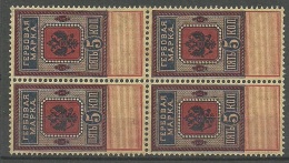 RUSSLAND RUSSIA 1875 Russie Revenue Tax Steuermarke In 4-block MNH - Steuermarken