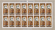 MANAMA   Feuillet  (  Uwe Seeler Germany  )   * *   NON DENTELE   Cup 1970    Fussball  Soccer Football - 1970 – Mexico