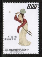 REPUBLIC Of CHINA  Scott # 1840* VF MINT LH - Unused Stamps