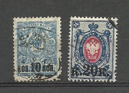 RUSSLAND RUSSIA 1917 Michel 115 - 116 O - Oblitérés