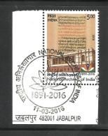 INDIA, 2016, FIRST DAY CANCELLED, National Archives Of India, Architecture, 1 V - Gebruikt