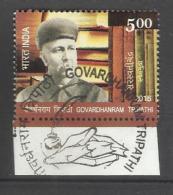 INDIA, 2016, FIRST DAY CANCELLED, Govardhanram Tripathi, Novelist, Writer. 1 V - Oblitérés