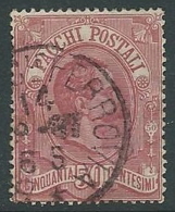 1884-86 REGNO USATO PACCHI POSTALI 50 CENT - U32-4 - Postal Parcels