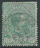 1884-86 REGNO USATO PACCHI POSTALI 75 CENT - U31-2 - Colis-postaux