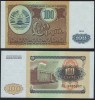 Tajikistan P 6 A - 100 Rubles 1994 - UNC - Tadjikistan