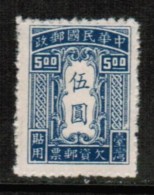 REPUBLIC Of CHINA---Taiwan  Scott # J 3* VF UNUSED As ISSUED - Unused Stamps