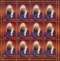 Russia 2015 Sheet 150th Birth Anniversary Orthodox Bishop Patriarch Tikhon Religions Christianity Stamps MNH - Collections