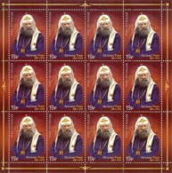 Russia 2015 Sheet 150th Birth Anniversary Orthodox Bishop Patriarch Tikhon Religions Christianity Stamps MNH - Fogli Completi