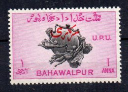 INDE - INDIA - BAHAWALPUR - UPU - 75éme ANNIVERSAIRE - 75th ANNIVERSARY - AVEC SURCHARGE - DUTY STAMP - 1 ANNA - 1949 - - Bahawalpur